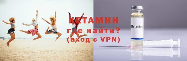 меф VHQ Бронницы