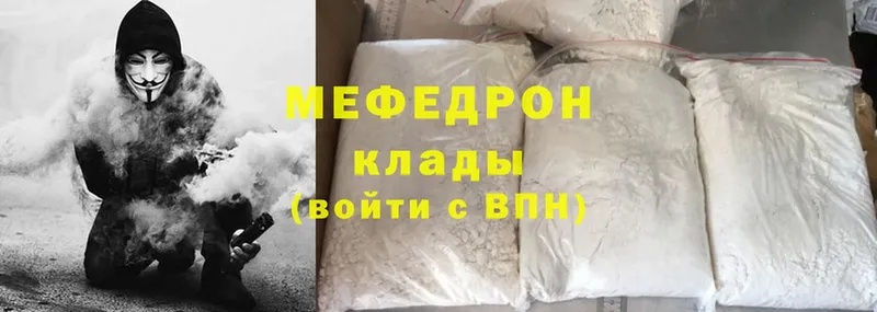 ссылка на мегу зеркало  Нытва  Мефедрон mephedrone 